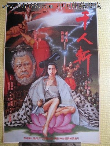 不动产证编号位置图片